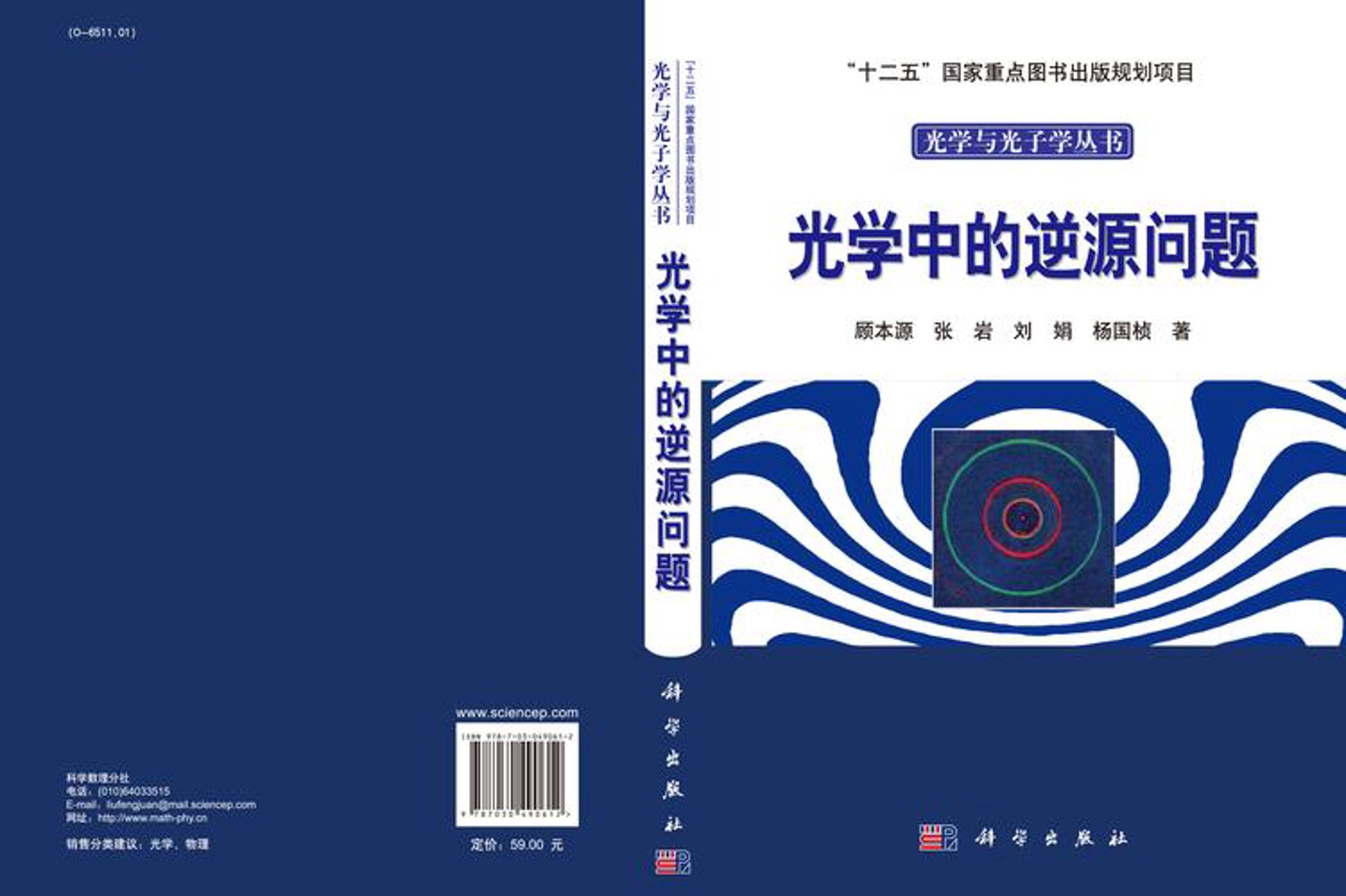 学源图书